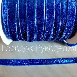 Оксамитова стрічка з люрексом1см, колір СИНІЙ