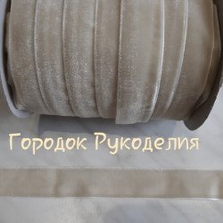 Оксамитова стрічка 2см, колір БЄЖ