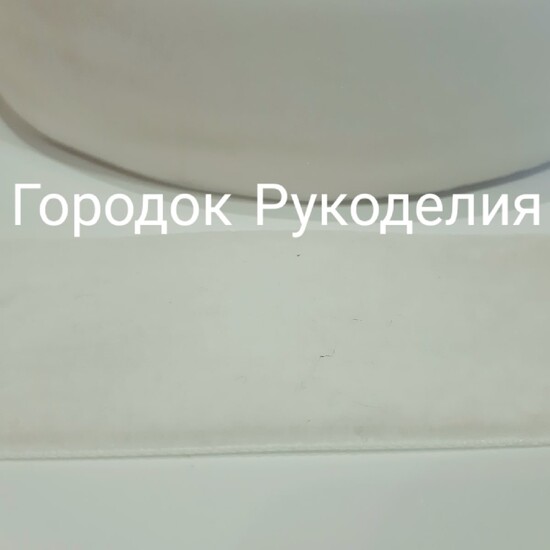 Оксамитова стрічка 4см, колір МОЛОЧНИЙ