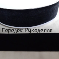 Оксамитова стрічка 4см, колір ЧОРНИЙ