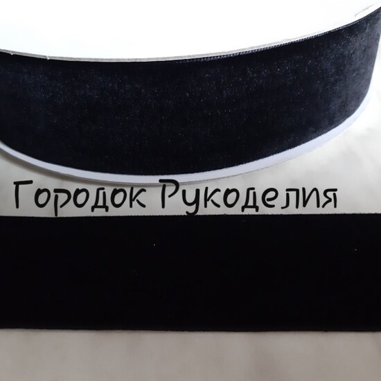 Оксамитова стрічка 4см, колір ЧОРНИЙ