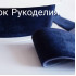 Оксамитова стрічка 4см, колір САПФІР
