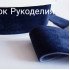 Оксамитова стрічка 4см, колір САПФІР