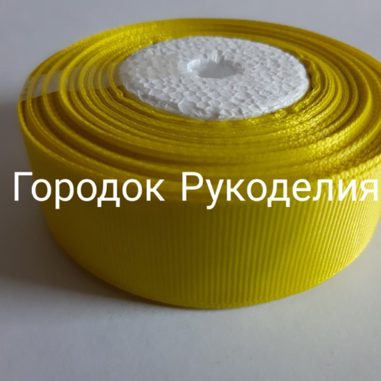 Стрічка репсова 2,5см, колір ЖОВТИЙ