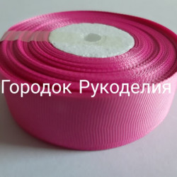 Стрічка репсова 2,5см, 20м колір РОЖЕВИЙ