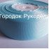 Стрічка репсова 2,5см, колір АКВА