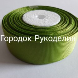 Стрічка репсова 2,5см, колір ОЛИВА
