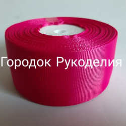 Стрічка репсова 4см,20м колір МАЛИНА