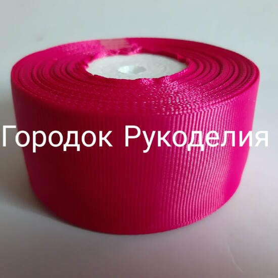 Стрічка репсова 4см, колір МАЛИНА