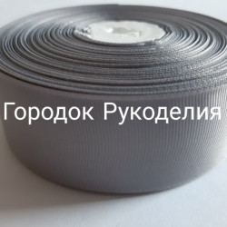 Стрічка репсова 4см, колір СІРИЙ