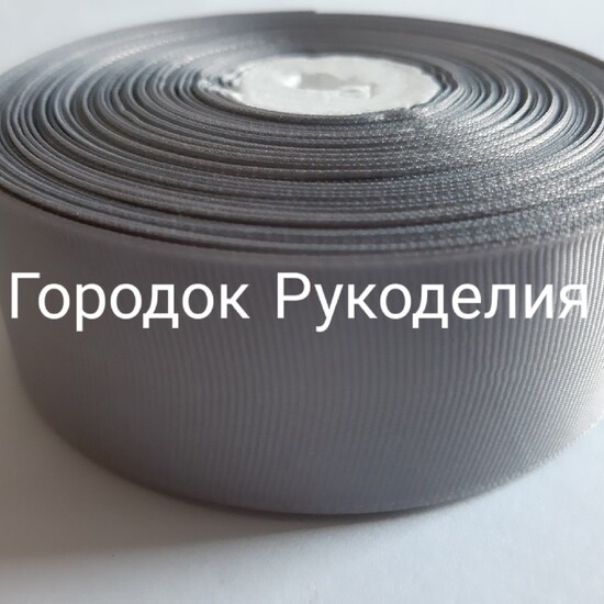 Стрічка репсова 4см, колір СІРИЙ