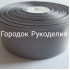 Стрічка репсова 4см, колір СІРИЙ
