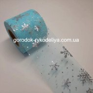 Стрічка 6см "Сніжинка" , колір ГОЛУБИЙ+СРІБЛО 1 ярд