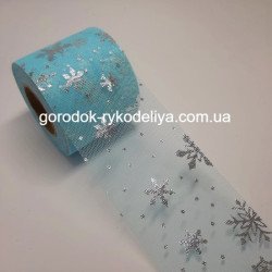 Стрічка 6см "Сніжинка" , колір ГОЛУБИЙ+СРІБЛО 1 ярд