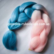 Канекалон , колір св.рожевий+блакитний