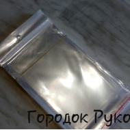 Пакети з клапаном і клейкою стрічкою 10шт. 14,5*12,5см